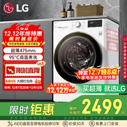 LG超薄 滾筒洗衣機 全自動(dòng)家用 9KG大容量 AI直驅變頻 超薄平嵌 高溫煮洗 FCY90N2W