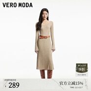 VEROMODA連衣裙女秋季女裝新款喇叭袖針織修身長(cháng)傘裙顯瘦優(yōu)雅 瑰鹽白色 M