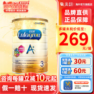 美贊臣（MeadJohnson）港版A+安兒寶嬰幼兒配方奶粉 原裝進(jìn)口850g 優(yōu)量DHA+HMO+益生元 3段*1罐【大罐裝】 1680g /罐