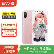 小米（MI）6X 安卓智能 二手手機 櫻花粉 6G+128G