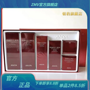 韓雅【官方】護膚品套裝ANYA保濕補水滋潤肌膚精華面霜 韓雅臻紅凝時(shí)六件套