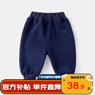嘟嘟家寶寶褲子冬季男童長(cháng)褲保暖女童休閑褲冬款兒童衣服童裝 藏青 80