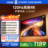 Vidda 海信電視50寸 R50 2025款 120Hz高刷 2+32G 4K智能 以舊換新家電國家補貼液晶游戲電視機50V1ND-R