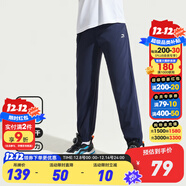 安踏兒童運動(dòng)褲男童裝長(cháng)褲大童褲2025年夏季衛褲休閑速干褲防蚊褲子 【新疾飛速干】丹幕藍7501-2 170 cm