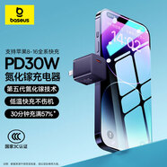 倍思小酷 蘋(píng)果充電器氮化鎵pd30W快充頭適用iPhone17/16/15ProMax14/13/12/11iPad手機Type-C插頭 紫色