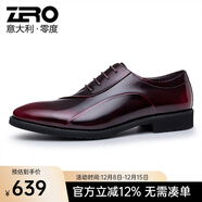 零度皮鞋男 單鞋透氣軟皮正裝工作鞋商務(wù)頭層牛皮婚鞋時(shí)尚百搭男鞋 酒紅色(皮鞋碼) 39