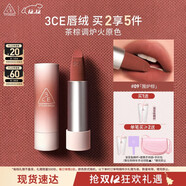 3CE口紅唇絨圍爐棕#09TAUPEBEIGE唇膏生日禮物圣誕禮物送女友