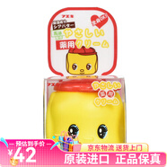 福而可日本福而可（FUEKI）小黃鴨嬰幼兒面霜 俏皮娃娃寶寶兒童馬油乳霜 小黃鴨面霜50g