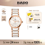 雷達（RADO）瑞士手表晶萃系列女士機械表鑲鉆奢華簡(jiǎn)約百搭