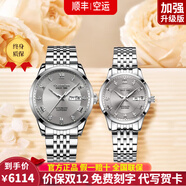 冠琴（GUANQIN）十大名表情侶手表一對全自動(dòng)機械表防水學(xué)生腕表送男女友七夕禮物 16315經(jīng)典銀灰【日本進(jìn)口機芯】