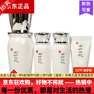 漢娜尚妃【實(shí)體熱銷(xiāo)爆款】化妝品新生活天地韻幼容晶容護膚系列 天地韻晶容眼霜