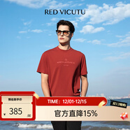 威可多（VICUTU）男士短袖T恤舒棉面料休閑紅色圓領(lǐng)半袖 酒紅色 M 170/88A