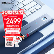 ThinkPlus聯(lián)想移動(dòng)固態(tài)硬盤(pán)4TB 指紋加密520MB/s 高速PSSD電腦手機直連type-C辦公硬盤(pán)TSD303系列
