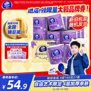 維達（Vinda）卷紙 棉韌有芯卷紙4層160克*27卷 衛生紙 厚韌耐用 新舊隨機發(fā)貨