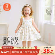 貝瑞加（Babyprints）女童連衣裙夏季吊帶公主裙純棉無(wú)袖裙子可愛(ài)女寶寶碎花裙 黃80