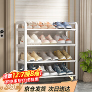 安爾雅簡(jiǎn)易鞋架家用門(mén)口收納鞋柜宿舍經(jīng)濟型鞋架子置物架 60cm