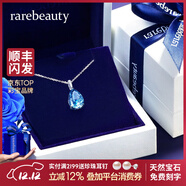 rarebeauty【圣誕節禮物送女友老婆】項鏈女士銀藍托帕石寶石吊墜水晶時(shí) 5克拉金項鏈-禮盒禮袋