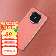 XIT牛皮保護套適用華為matex6手機保護殼折疊屏X5防摔新款透明后 唇膏粉法國TC頭層小牛皮(單后殼 華為MateX6典藏版