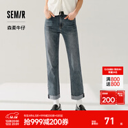 森馬（Semir）森柔牛仔|牛仔褲女翻邊毛邊直筒褲2024春季長(cháng)褲 牛仔黃泥染80325 S