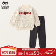 瑁恩·瑁愛(ài)斷碼特價(jià)女童雙層加絨加厚金鉆絨保暖內衣套裝冬秋衣秋褲 07#森林部落(米黃) 90 建議身高75cm