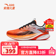 安踏兒童駭浪緩震運動(dòng)跑鞋新款男中大童網(wǎng)面透氣耐磨跑步鞋舒適童鞋 彤橘色/安踏白-1 40