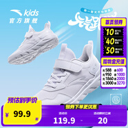 安踏兒童運動(dòng)鞋男女童跑步鞋2024春夏季新款透氣網(wǎng)面舒適軟底元氣跑鞋 安踏白-1 36碼