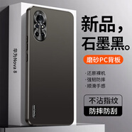小寸心華為Nova8手機殼8Pro磨砂背板殼Nova9軟邊高端商務(wù)簡(jiǎn)約全包啞光防滑摔耐磨男女PC背板保護套 華為Nova8磨砂石墨黑