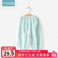 優(yōu)奇寶寶防蚊褲純棉紗布夏季薄款男兒童女燈籠褲嬰兒衣服褲子童大pp褲 防蚊褲【夏季】水綠 100