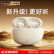 Linklike【爆賣(mài)200w+丨店鋪第1名】藍牙耳機半入耳式榜前十無(wú)線(xiàn)耳機藍牙2025新款京東自營(yíng)適配蘋(píng)果通話(huà)降噪