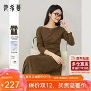 梵希蔓韓版高級感通勤套裝裙女秋季新款上衣半裙超火套裝 棕咖色 XL