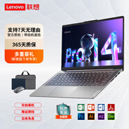 聯(lián)想（lenovo）小新筆記本二手電腦air14/15/pro14/16寸高性能辦公本窄邊框 視頻剪輯編程學(xué)習設計繪圖大學(xué)生輕薄本 YOGA14 i5-11代 16+512 2.8K 95成新
