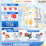 惠氏（Wyeth）啟賦敏適 HA適度水解 低敏HMO 嬰幼兒奶粉 3段 1-3歲 800g*6/箱裝