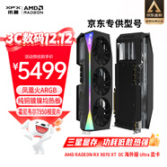 訊景（XFX）AMD RADEON RX 9070 XT OC 海外版Ultra 16GB 全新電競游戲設計智能學(xué)習臺式電腦獨立顯卡