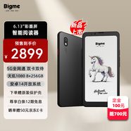 BIGME HiBreakPro Color 6.13英寸彩色墨水屏智能手機電子書(shū)閱讀器墨水屏平板8+256GB 支持5G通話(huà) 黑色