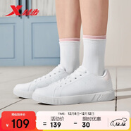 特步情侶男女鞋板鞋小白鞋秋冬保暖防滑耐磨板鞋男休閑鞋