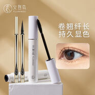 火烈鳥(niǎo)經(jīng)典大白桿睫毛膏11ml+小金筆眼線(xiàn)筆1ml組合送女生禮物