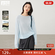 對白【空氣衫】輕薄微透感針織衫女2025秋新款長(cháng)袖罩衫馬海毛毛衣 天藍色 XL