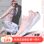 匹克（PEAK）匹克態(tài)極3.0PRO運動(dòng)鞋女通勤太極跑鞋室內減震健身瑜伽輕便休閑鞋 奶昔配色-珍珠粉 -3.0Pro 36