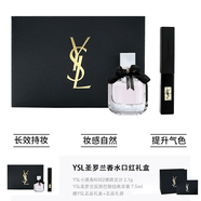 Saint Laurent圣羅蘭YSL口紅香水套裝反轉巴黎經(jīng)典濃香EDP小金條小黑條唇膏套盒 反轉巴黎濃香7.5ml+小黑條302 贈專(zhuān)柜禮盒