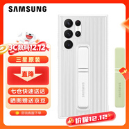三星（SAMSUNG）Galaxy S22 Ultra 5G原裝手機殼立式支架保護殼 s22u保護套 白色