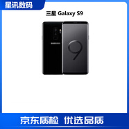 三星（SAMSUNG）Galaxy S9+ SM-G9650/DS曲屏s9plus 背部指紋鎖庫存智能手機 S9迷夜黑5.8英寸 128GB 雙卡4G國版