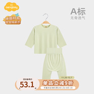 Aengbay昂貝[冰莫?]睡衣嬰兒秋衣秋褲套裝新生家居服寶寶衣服薄款 綠色 80