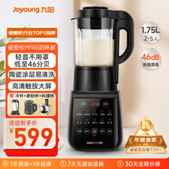 九陽(yáng)破壁機家用輕音全自動(dòng)多功能降噪預約豆漿榨汁輔食機1.75L五谷雜糧3-5人金榜Y915S四杯款
