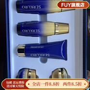 九美子（JIMMI）【官方】魚(yú)子炫白新生套裝生肌緊致套盒禮盒抗皺專(zhuān)柜正品 九美子新款魚(yú)子套盒（5件套）