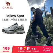 駱駝（CAMEL）追光復古慢跑步男鞋山系戶(hù)外運動(dòng)鞋 K13C09L7034 淺灰/黑/沉綠 39