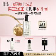 芭比波朗（Bobbi Brown）清透舒盈潔膚油400+200ml樂(lè )享套組卸妝圣誕禮物