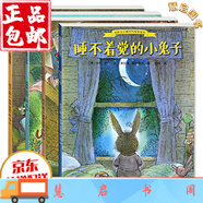我能自己睡系列晚安繪本套裝全4冊 睡不著(zhù)覺(jué)的小兔子湯姆 兒童書(shū)籍 幼兒園繪本故事書(shū)3到6歲4-5-6歲寶寶圖畫(huà)書(shū) 睡前故事書(shū)親子閱讀 【獲獎】我能自己睡系列晚安繪本4冊