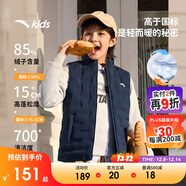 安踏兒童馬甲男女大童25冬舒適保暖時(shí)尚輕薄羽絨馬甲A72547927