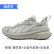 玩覓OneMix秋冬運動(dòng)鞋女輕便減震跑步鞋男皮面軟底超輕休閑慢跑鞋 陸虎灰(找客服領(lǐng)取優(yōu)惠) 44