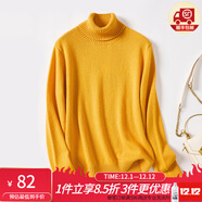 金菊特價(jià)【厚款多色可選】百搭2025新品秋冬打底平板毛衣女羊毛針織衫 兩翻領(lǐng)桔黃 2XL